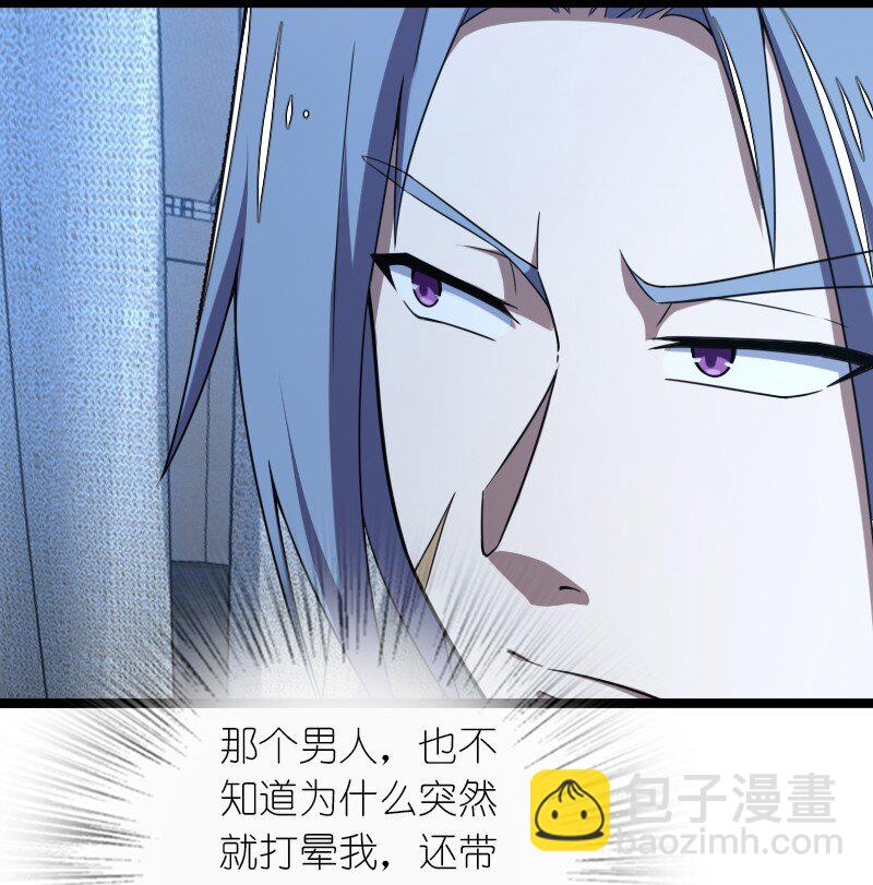 🍘武帝隐居之后的生活 258 帮他们一把 第15页