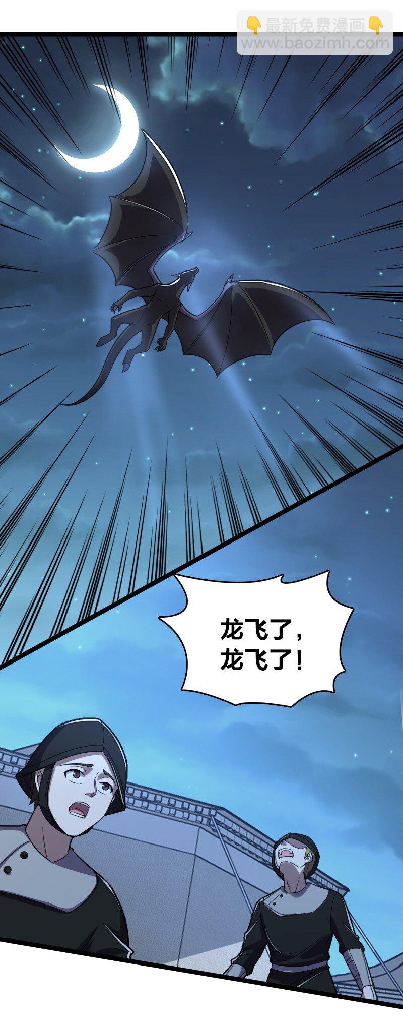 🍘武帝隐居之后的生活 258 帮他们一把 第21页