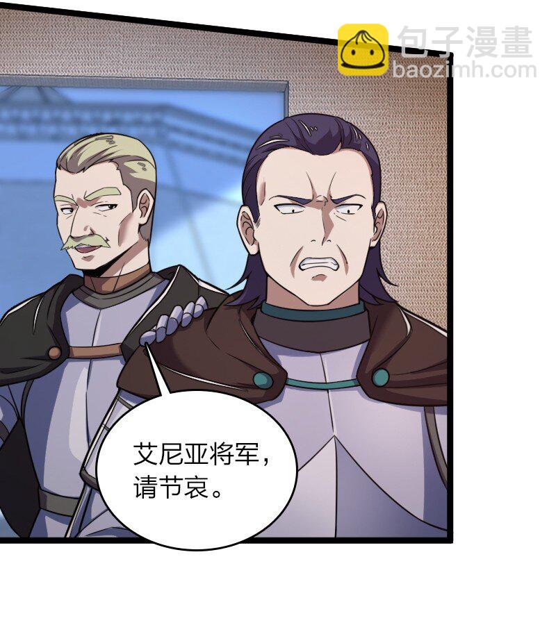 🍘武帝隐居之后的生活 258 帮他们一把 第26页