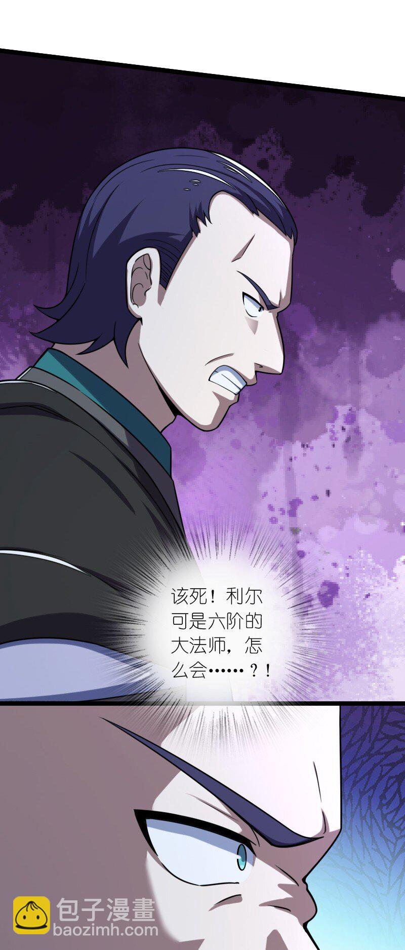 🍘武帝隐居之后的生活 258 帮他们一把 第27页