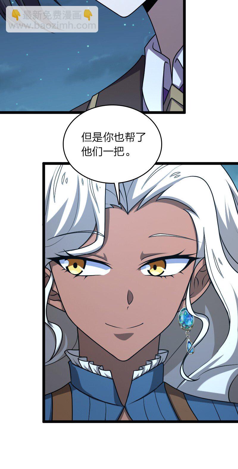 🍘武帝隐居之后的生活 258 帮他们一把 第33页