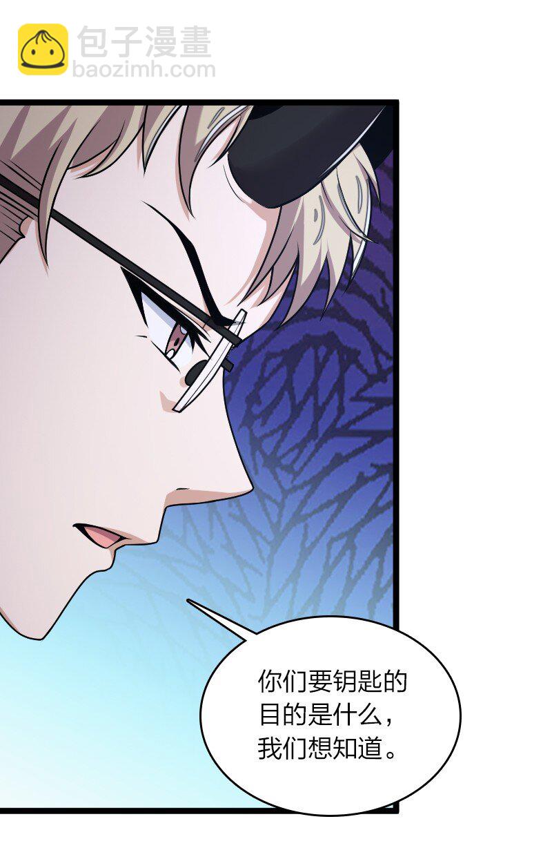 🍘武帝隐居之后的生活 258 帮他们一把 第40页