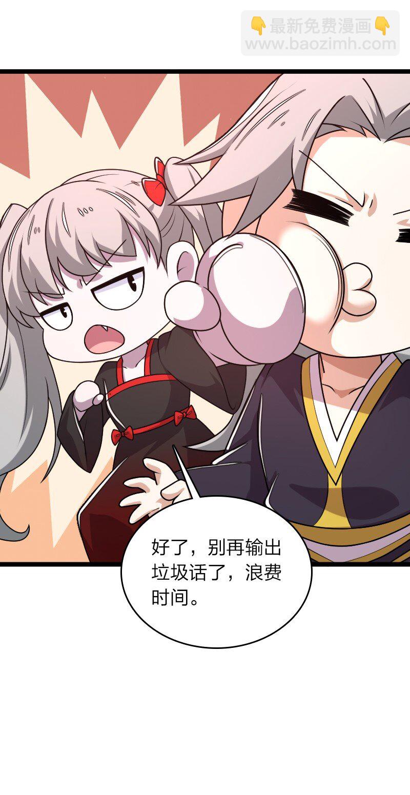 🍘武帝隐居之后的生活 258 帮他们一把 第47页