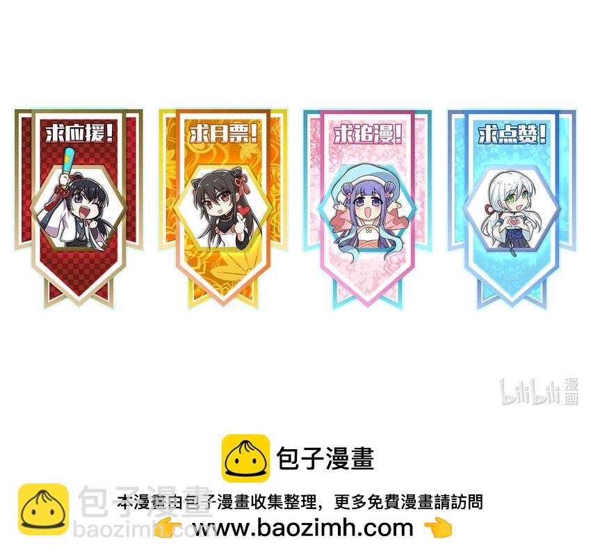 🍘武帝隐居之后的生活 258 帮他们一把 第48页