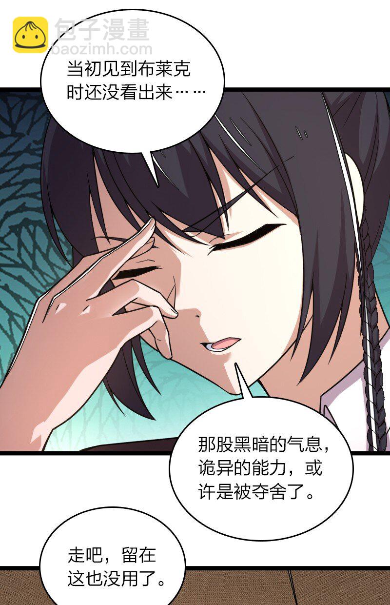 🍘武帝隐居之后的生活 258 帮他们一把 第8页