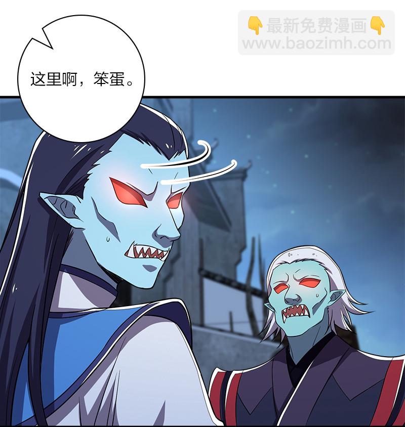 🍘武帝隐居之后的生活 027 叫师姐起床 第17页