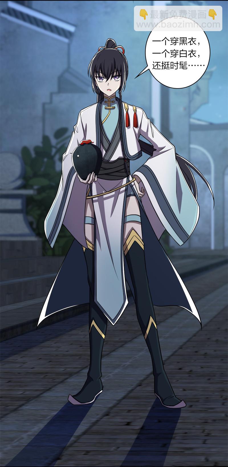 🍘武帝隐居之后的生活 027 叫师姐起床 第18页