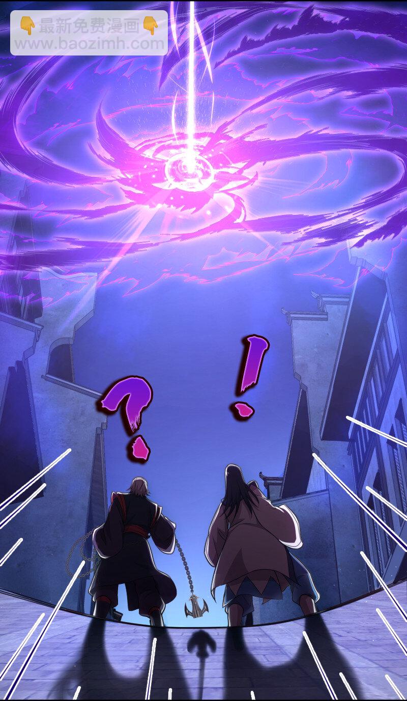 🍘武帝隐居之后的生活 027 叫师姐起床 第32页