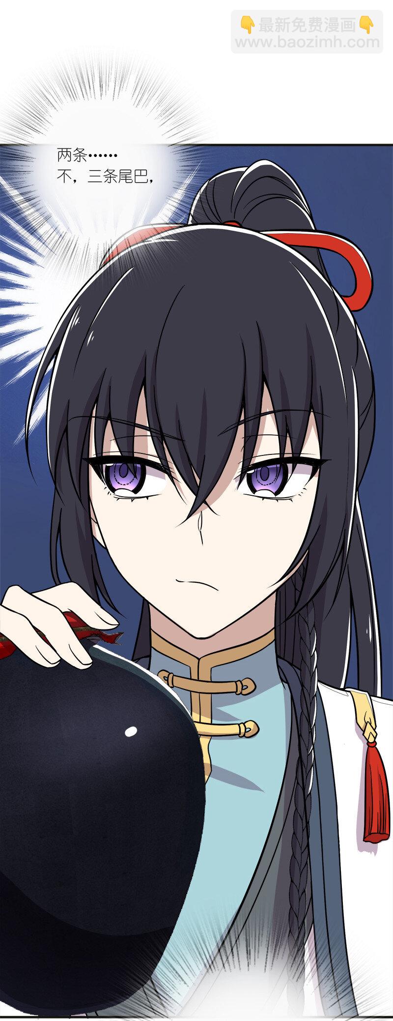 🍘武帝隐居之后的生活 027 叫师姐起床 第4页