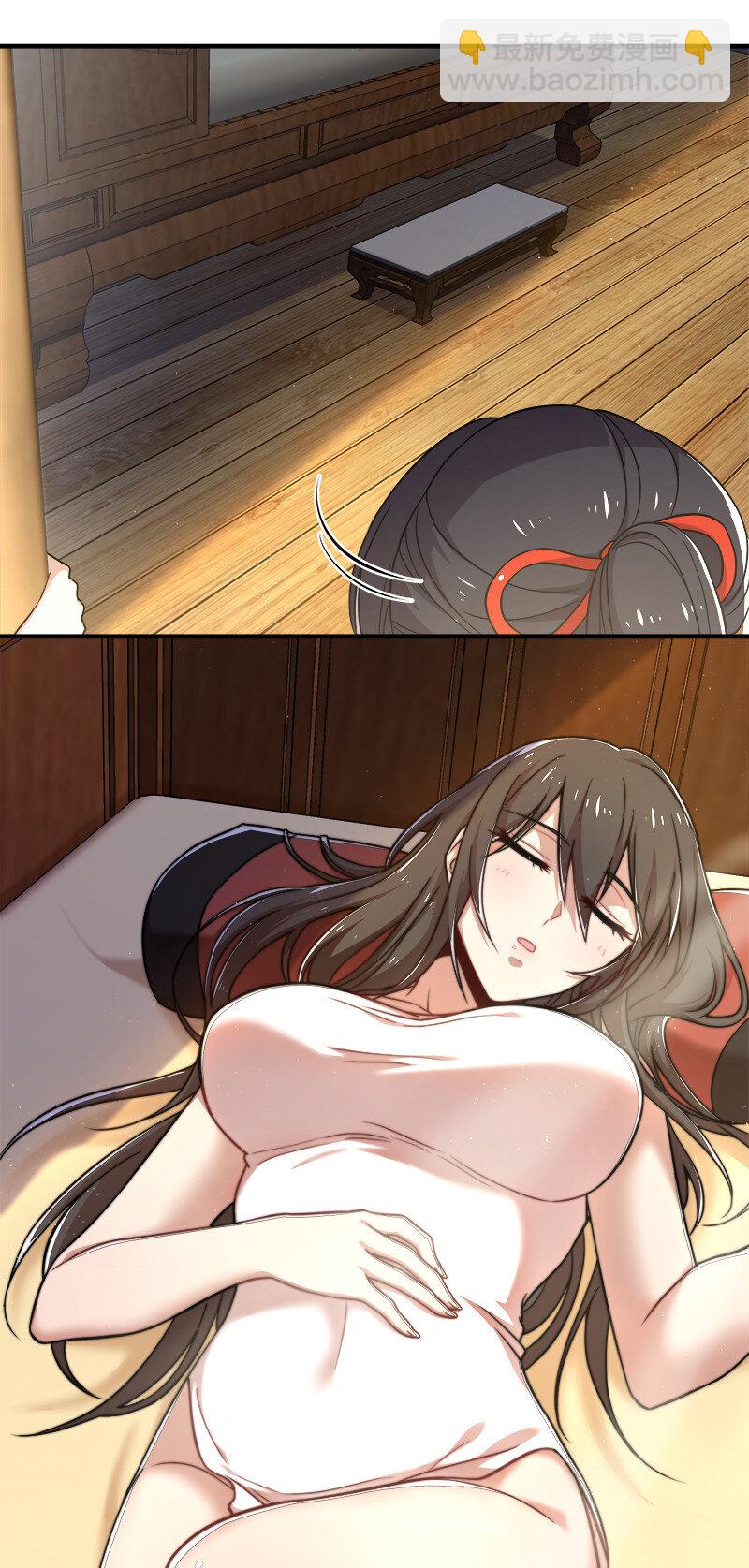 🍘武帝隐居之后的生活 027 叫师姐起床 第42页