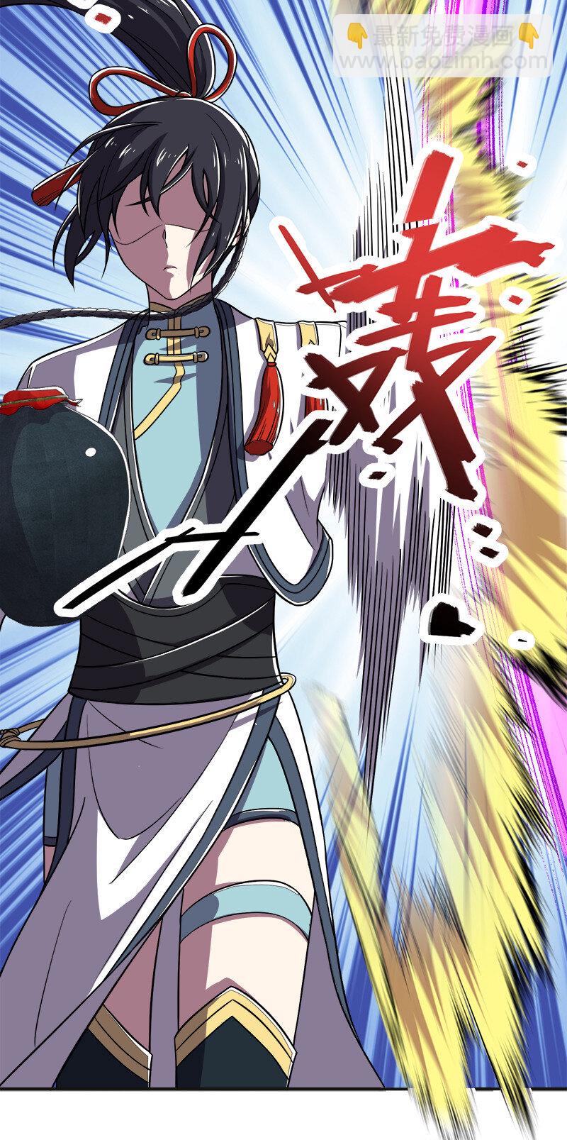 🍘武帝隐居之后的生活 027 叫师姐起床 第6页