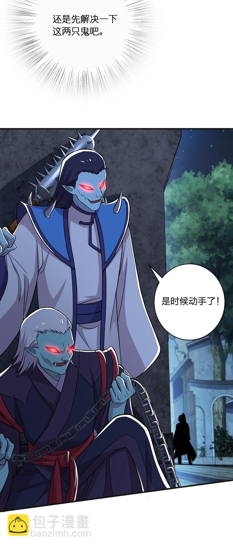 🍘武帝隐居之后的生活 027 叫师姐起床 第9页