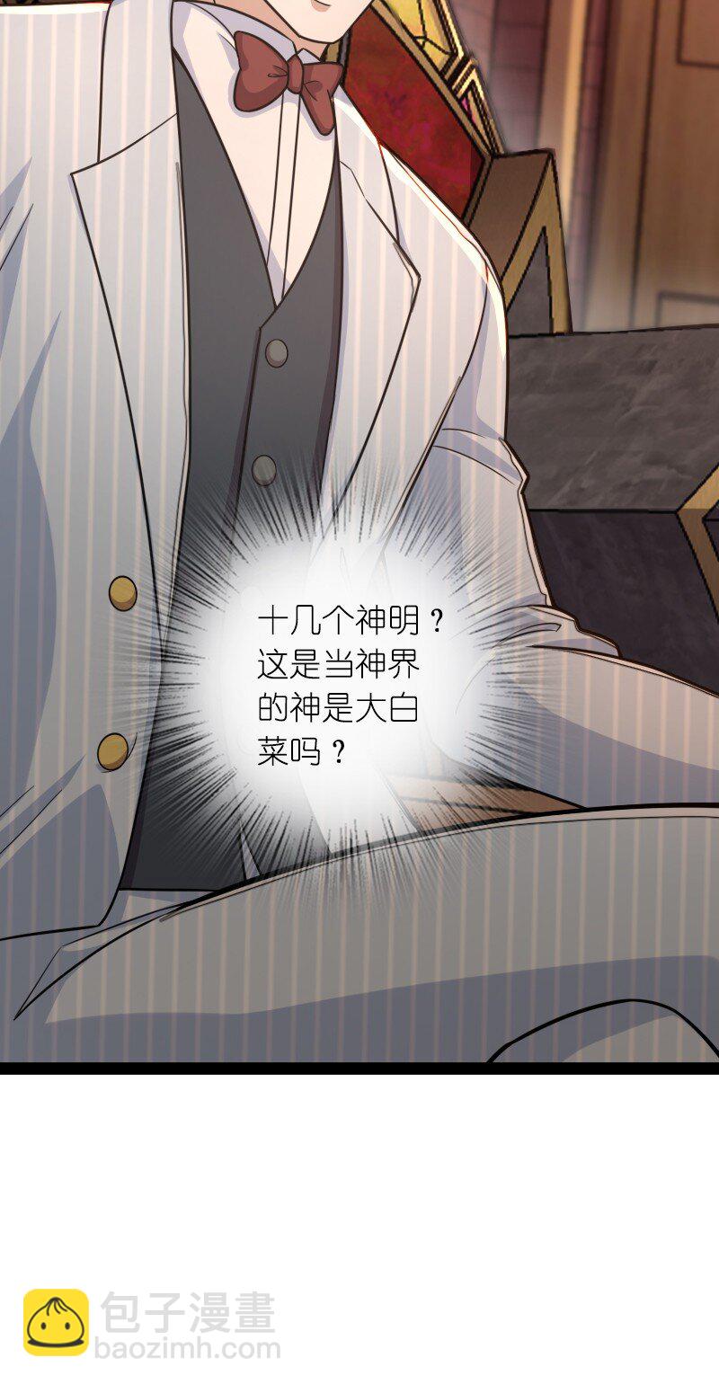 🍘武帝隐居之后的生活 260 面见 第12页