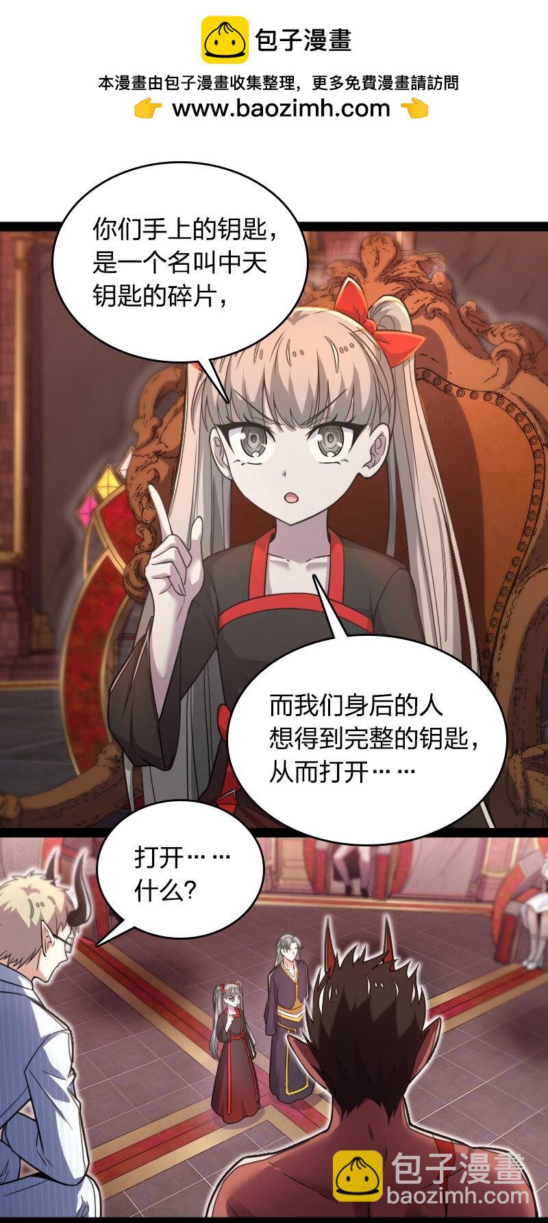 🍘武帝隐居之后的生活 260 面见 第2页