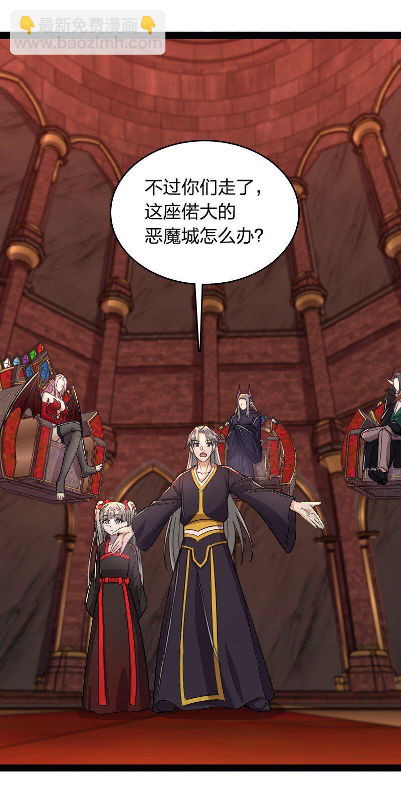 🍘武帝隐居之后的生活 260 面见 第21页