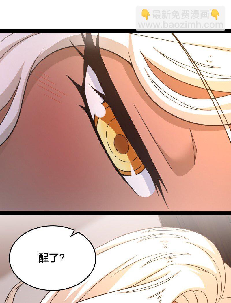 🍘武帝隐居之后的生活 260 面见 第29页