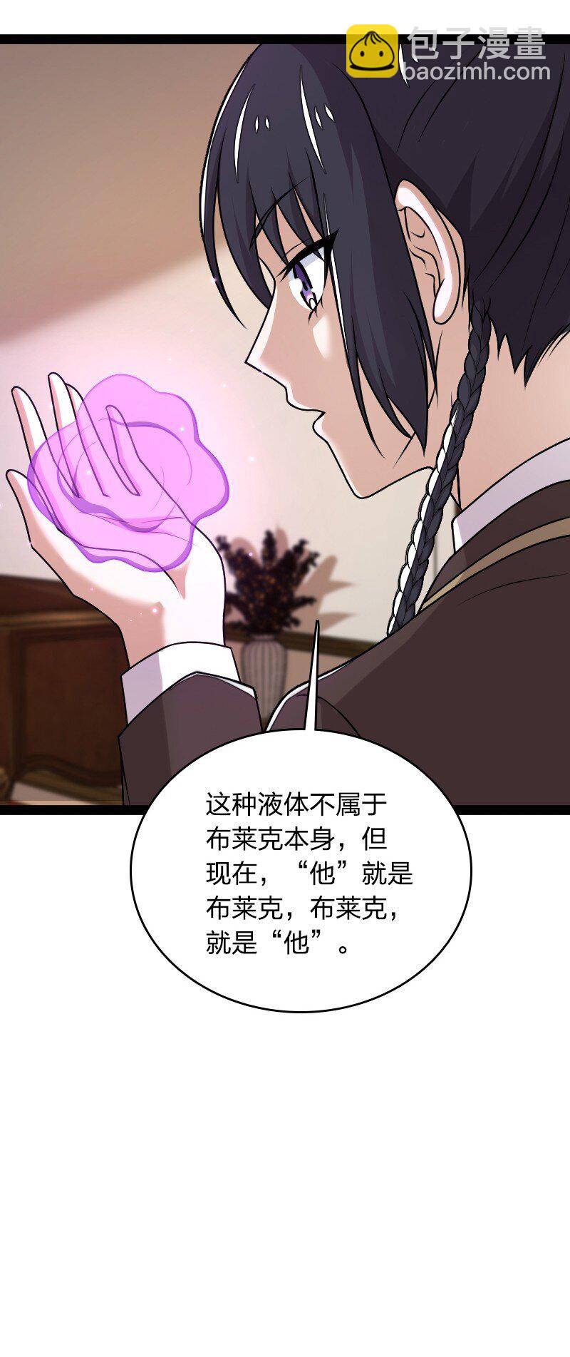 🍘武帝隐居之后的生活 260 面见 第39页