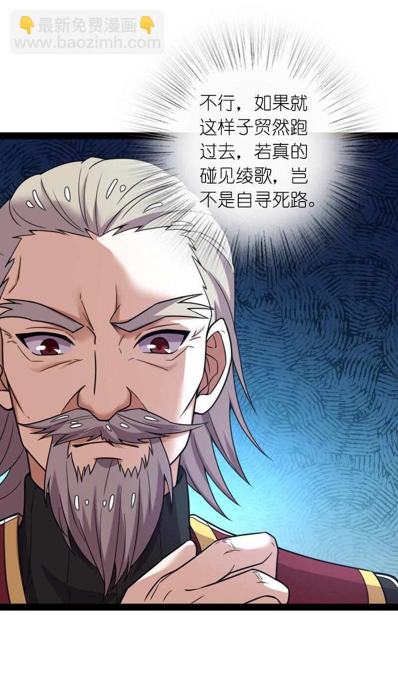 🍘武帝隐居之后的生活 262 重获新生 第11页