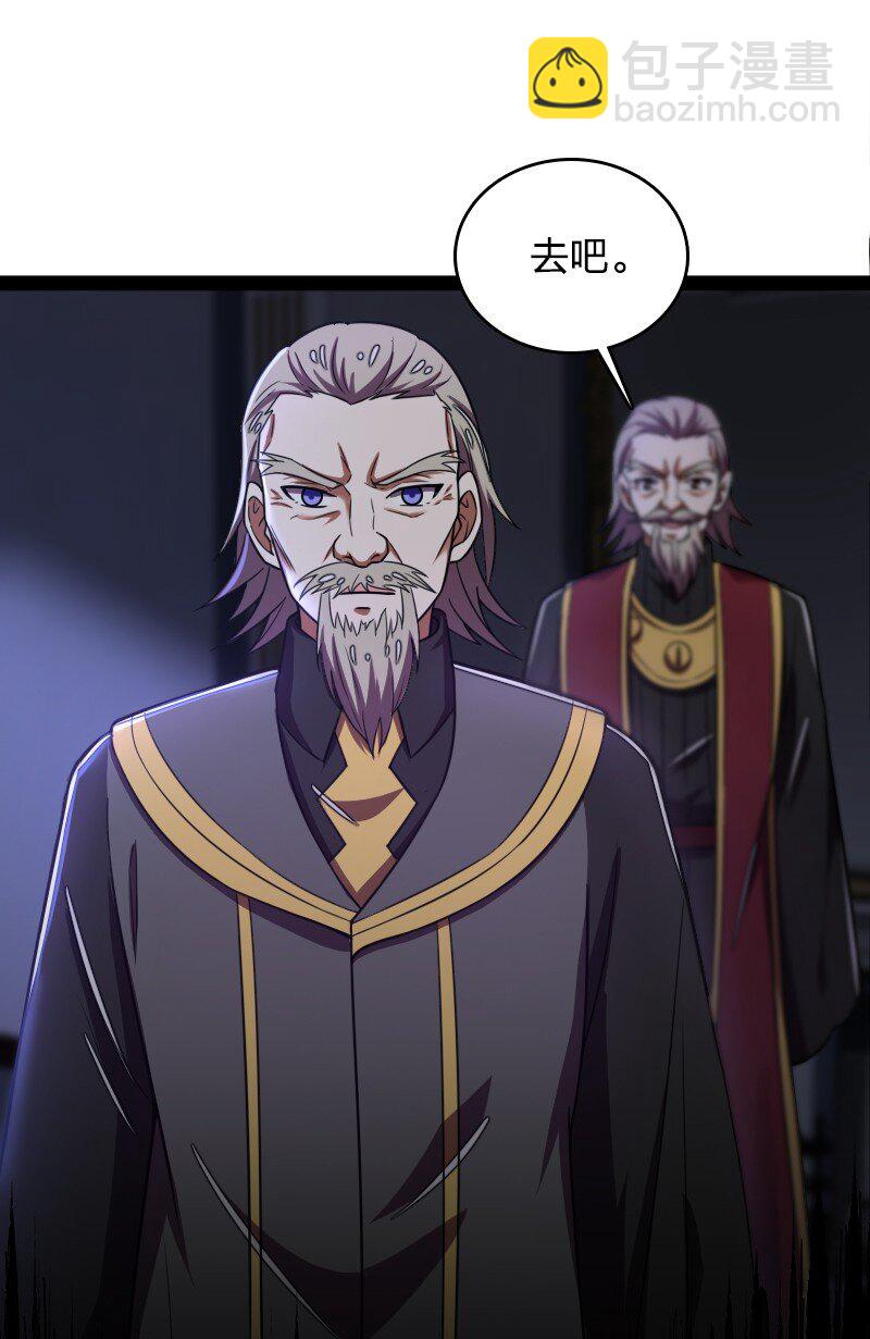 🍘武帝隐居之后的生活 262 重获新生 第15页