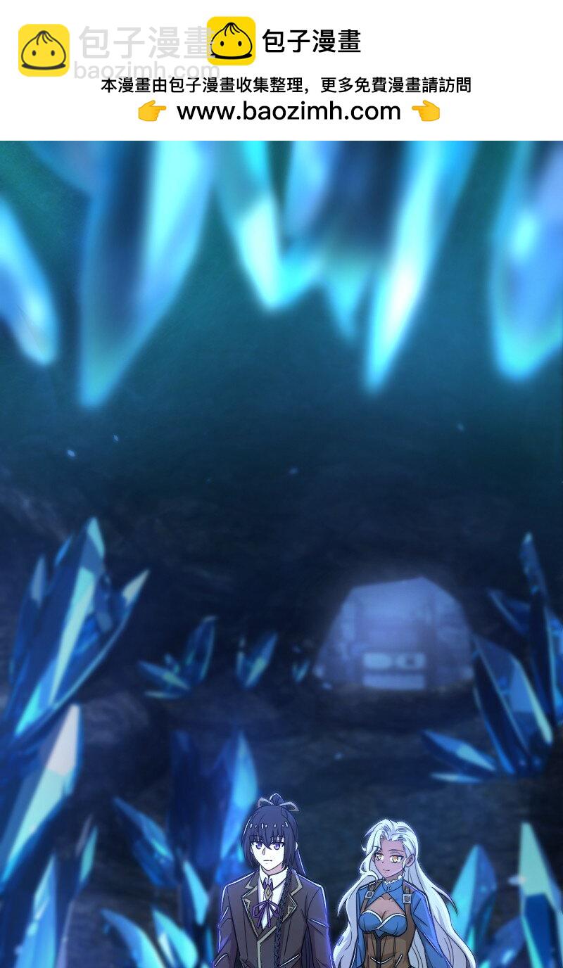 🍘武帝隐居之后的生活 262 重获新生 第2页