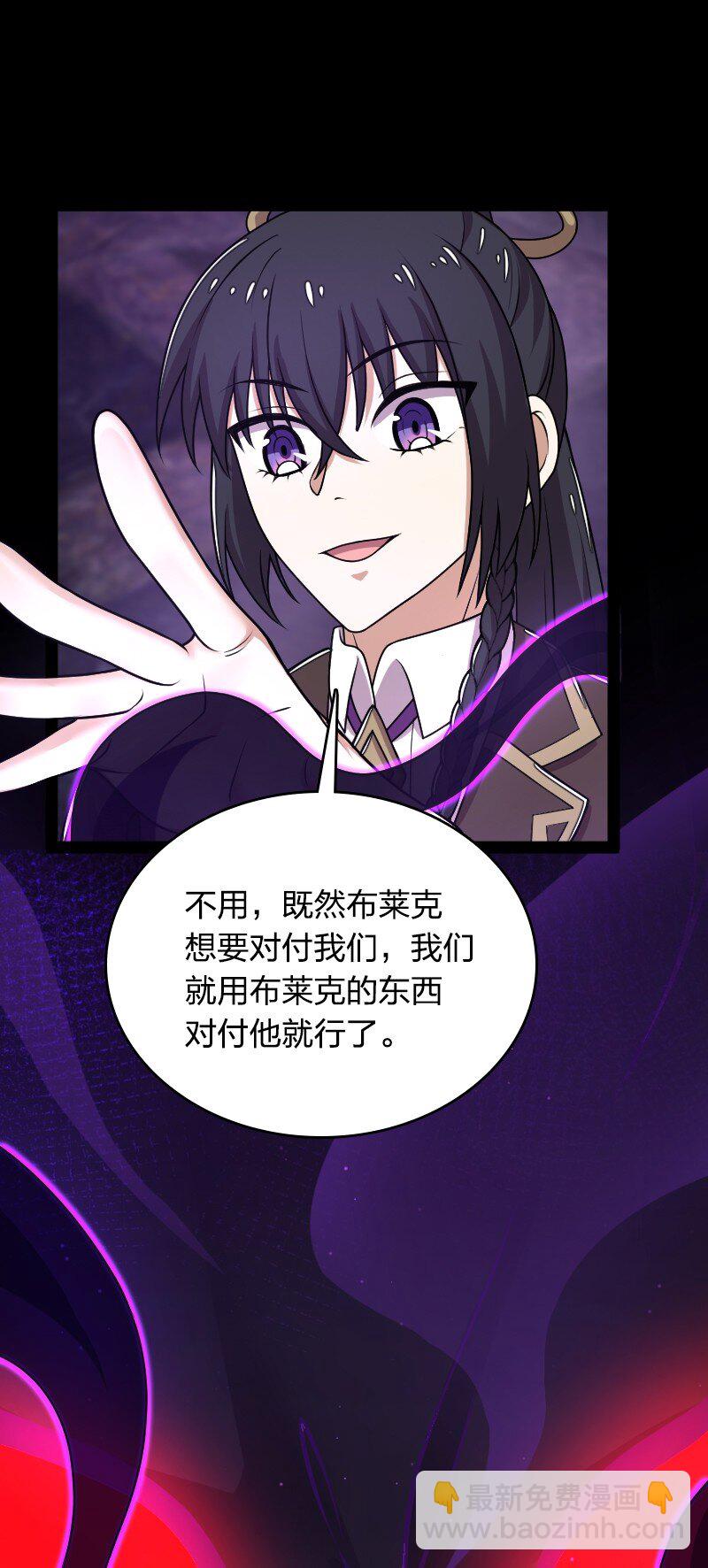 🍘武帝隐居之后的生活 262 重获新生 第37页