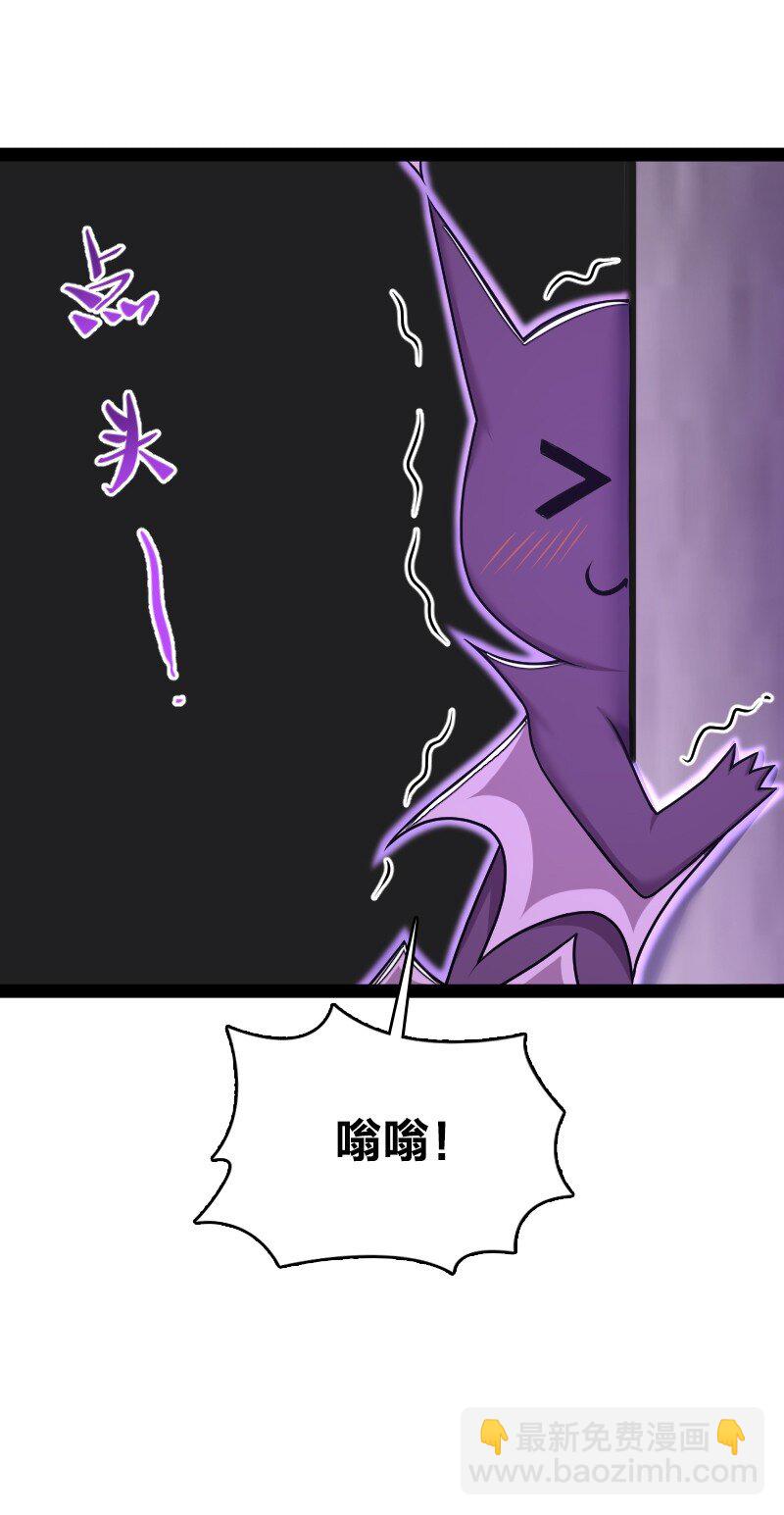 🍘武帝隐居之后的生活 262 重获新生 第48页
