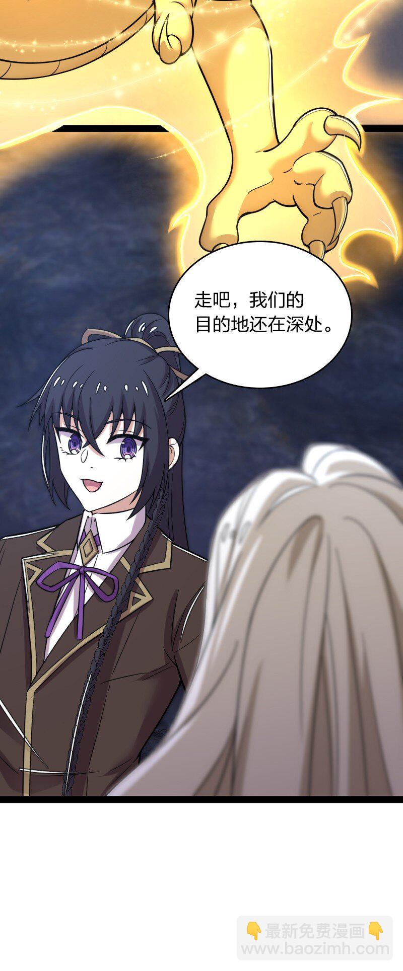 🍘武帝隐居之后的生活 262 重获新生 第7页