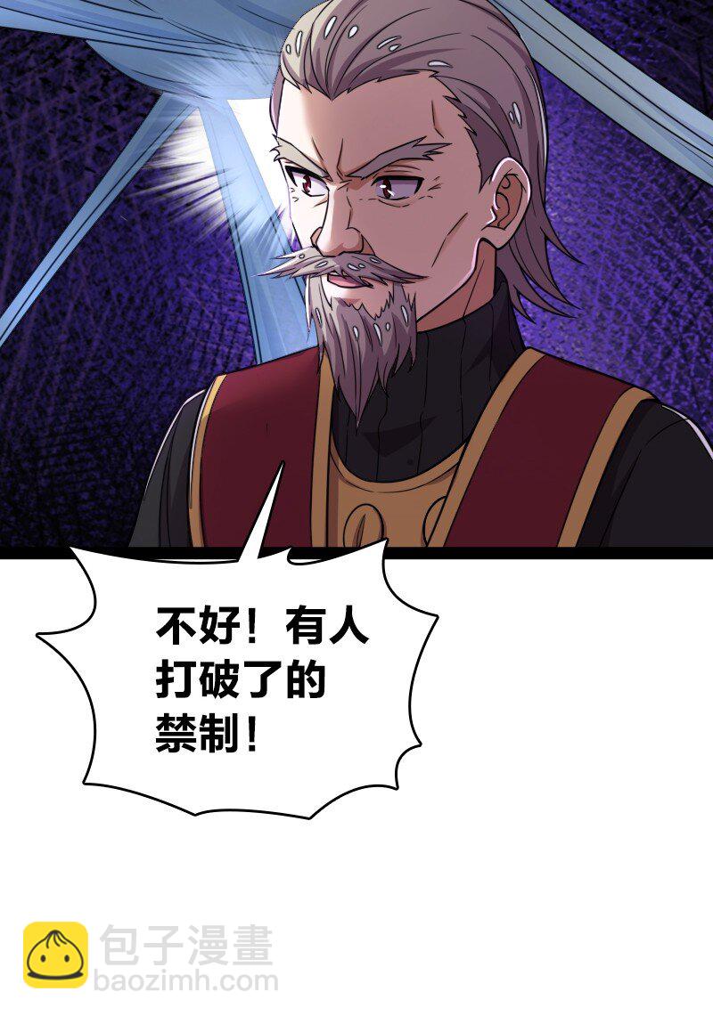 🍘武帝隐居之后的生活 262 重获新生 第9页