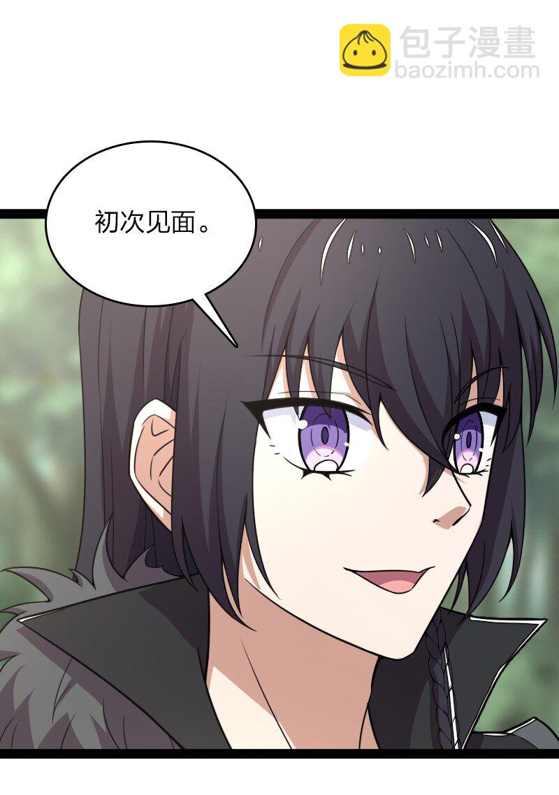 🍘武帝隐居之后的生活 264 谈判 第18页