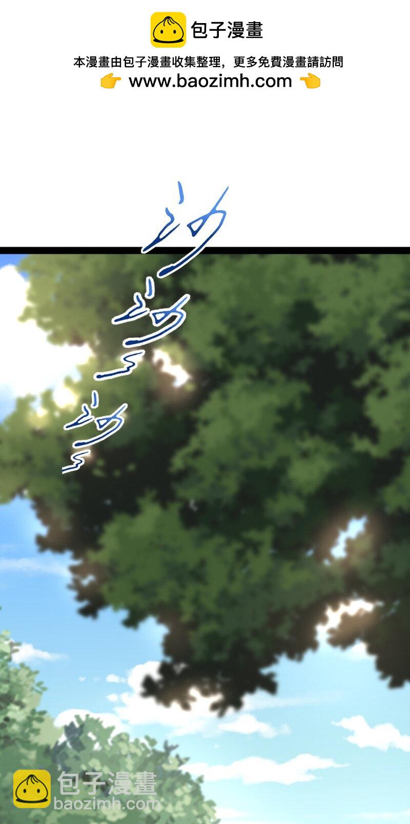 🍘武帝隐居之后的生活 264 谈判 第2页