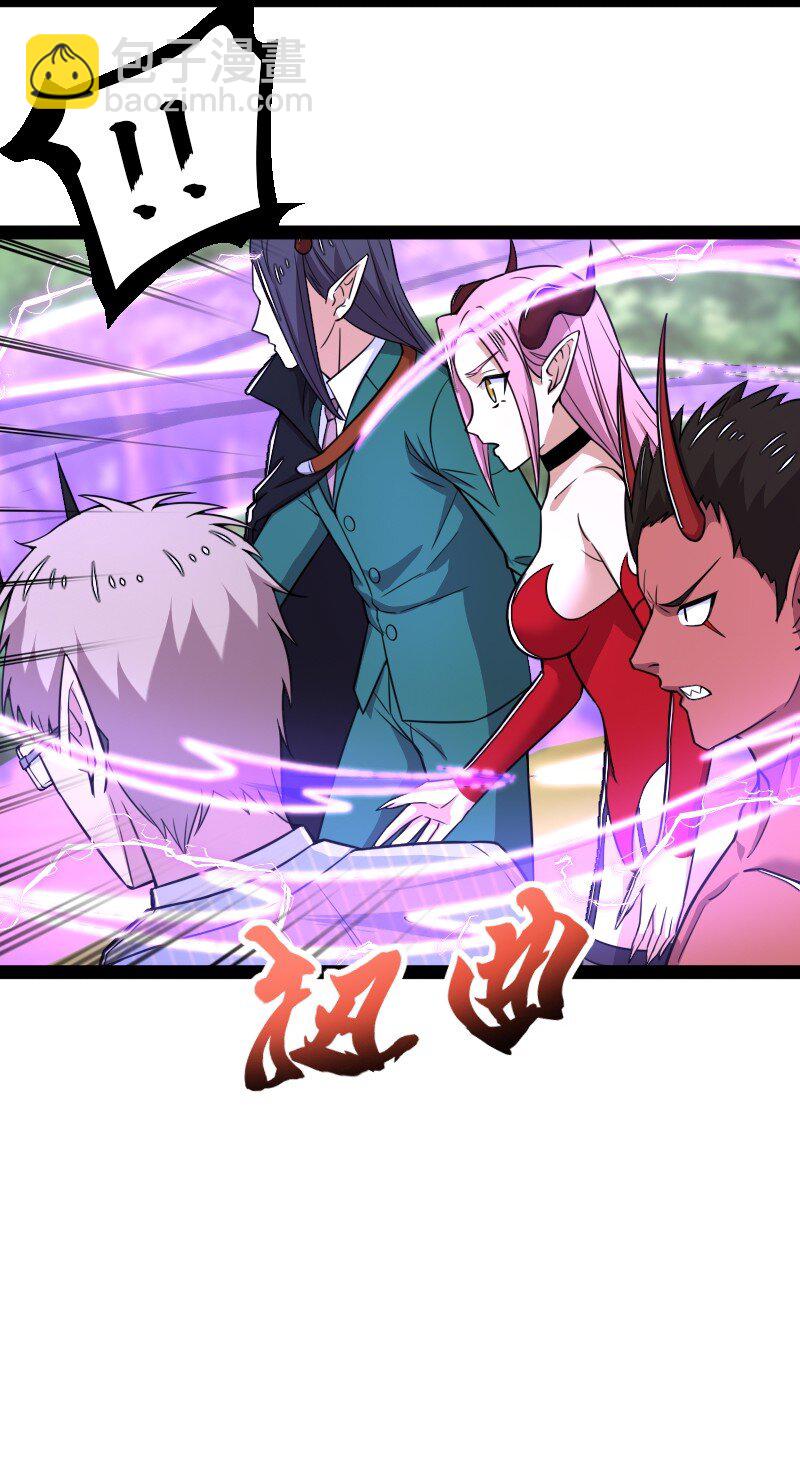 🍘武帝隐居之后的生活 264 谈判 第22页