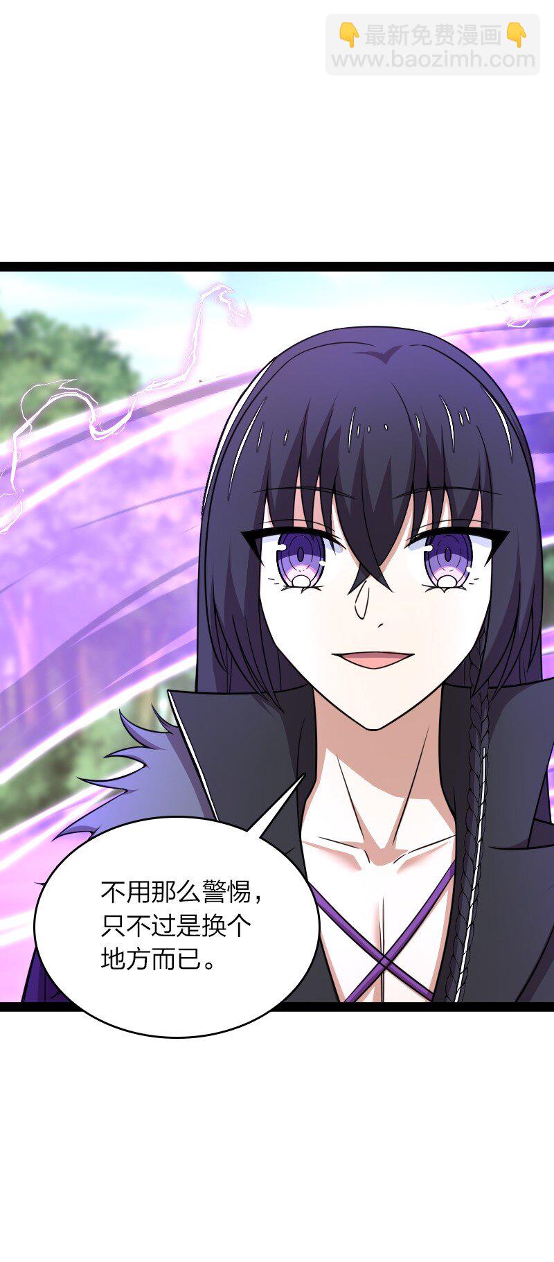 🍘武帝隐居之后的生活 264 谈判 第23页