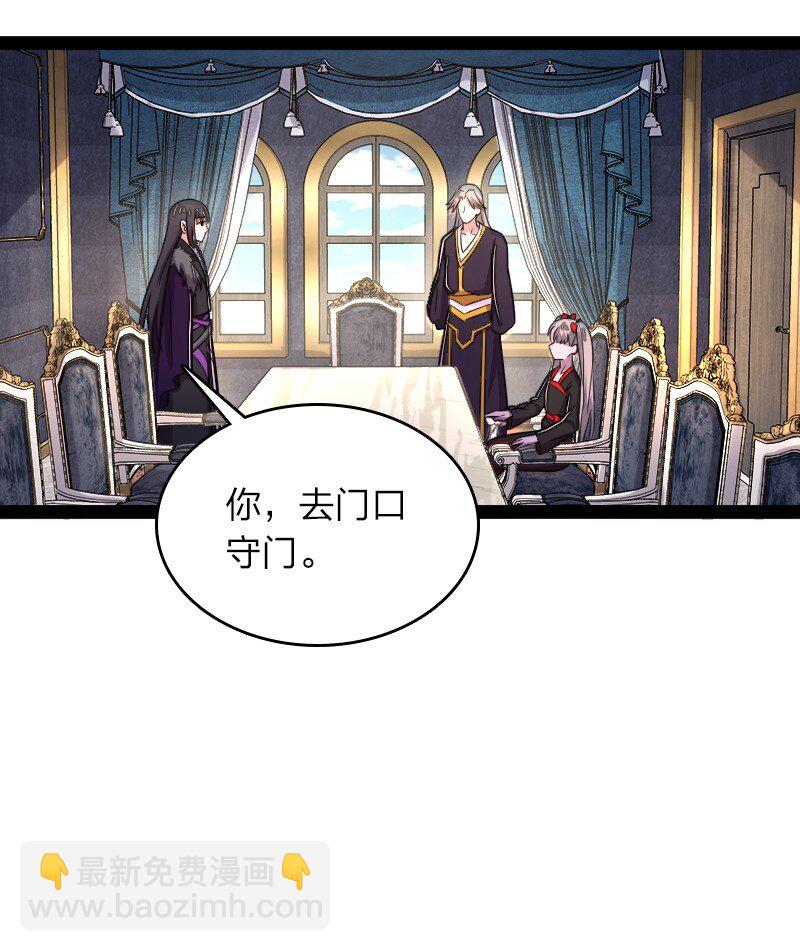 🍘武帝隐居之后的生活 264 谈判 第26页