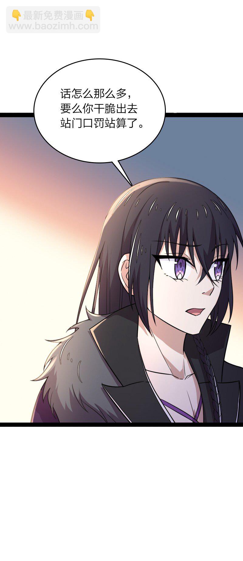 🍘武帝隐居之后的生活 264 谈判 第28页