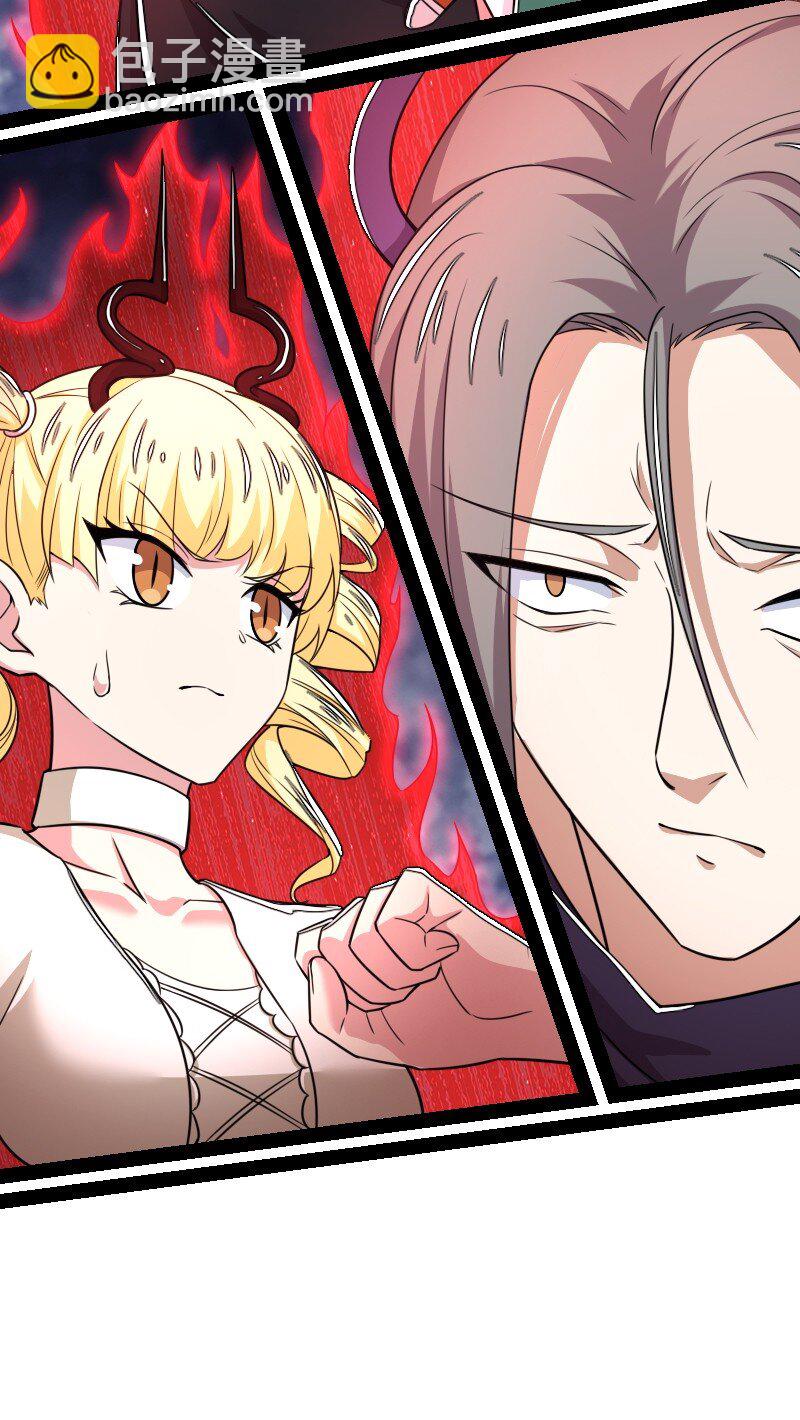 🍘武帝隐居之后的生活 264 谈判 第6页