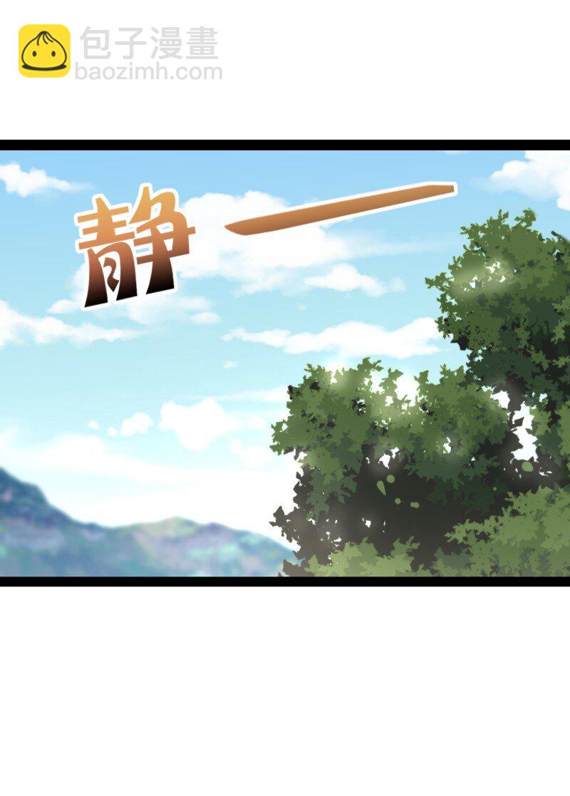 🍘武帝隐居之后的生活 264 谈判 第7页