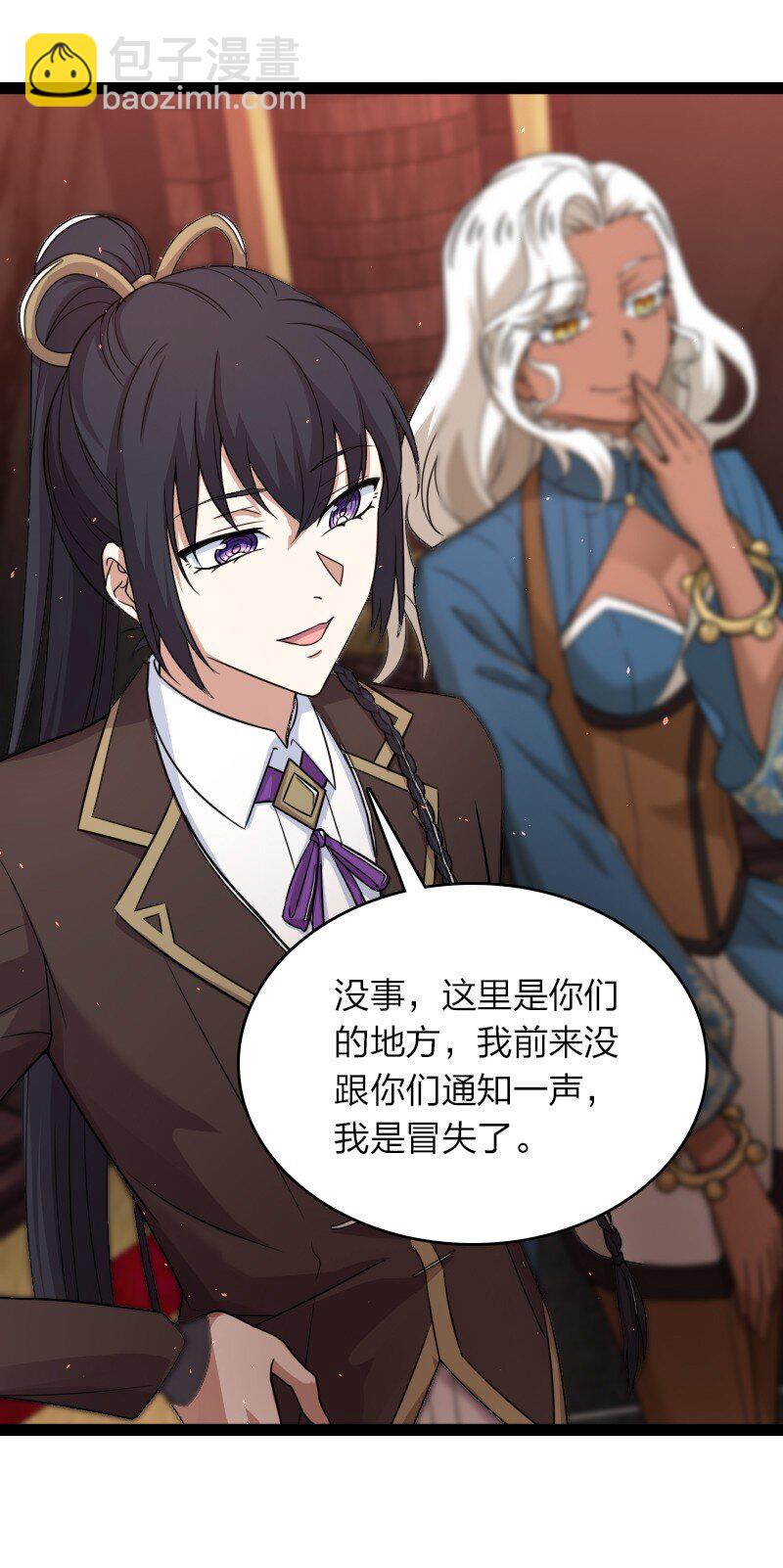 🍘武帝隐居之后的生活 268 返回东神州 第20页