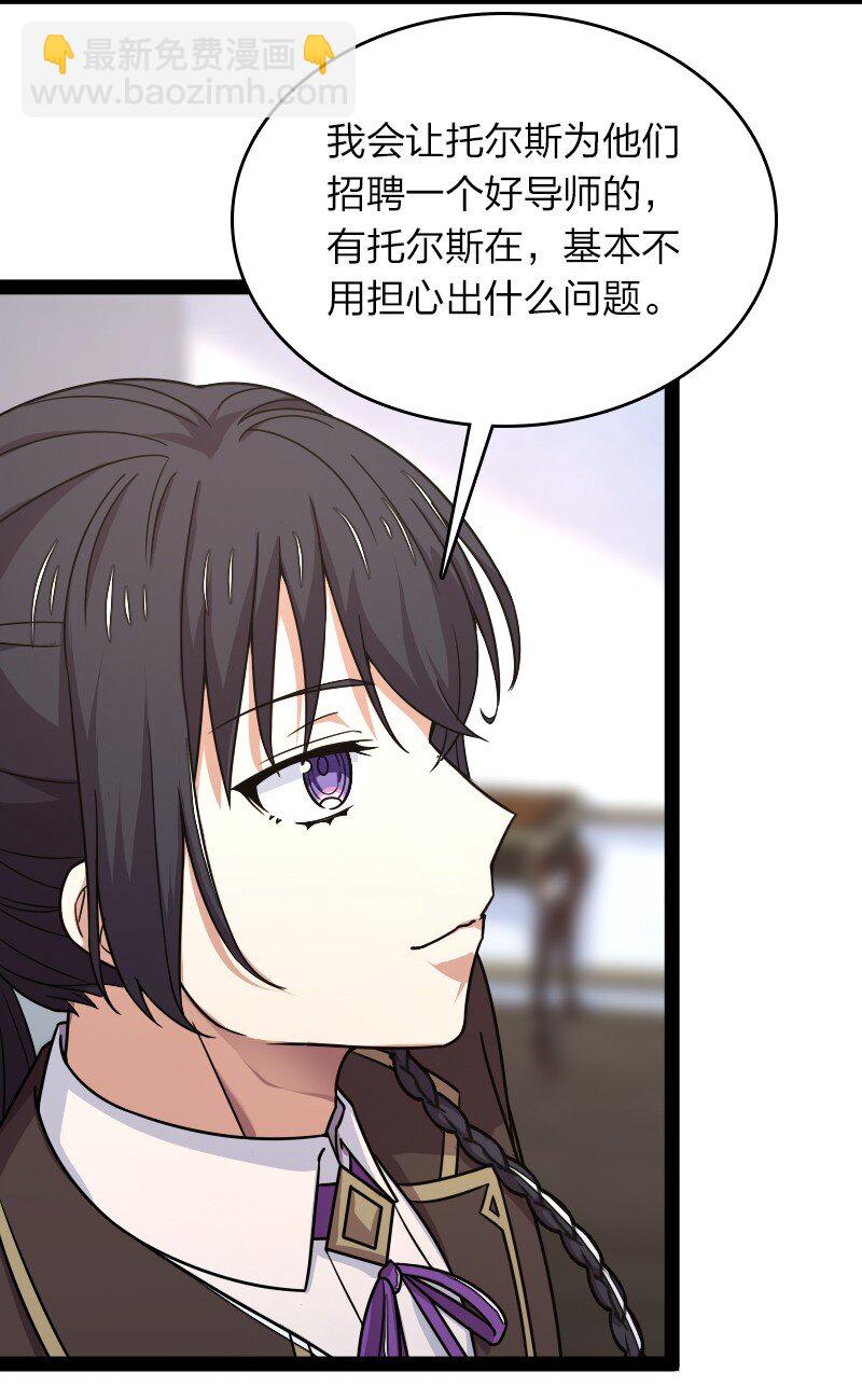 🍘武帝隐居之后的生活 268 返回东神州 第5页