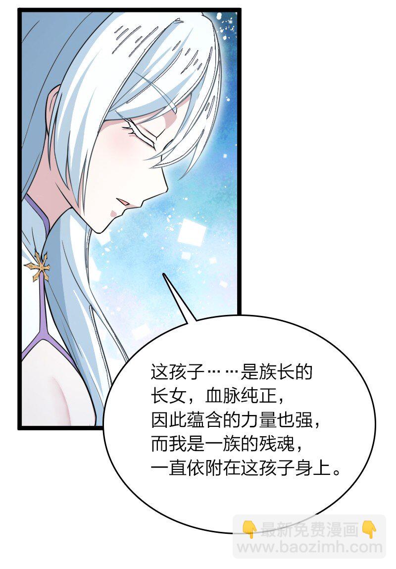 🍘武帝隐居之后的生活 270 梦境之人 第9页