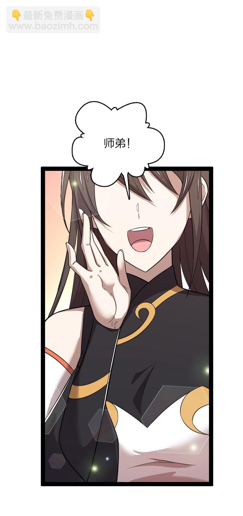 🍘武帝隐居之后的生活 272 套话 第26页