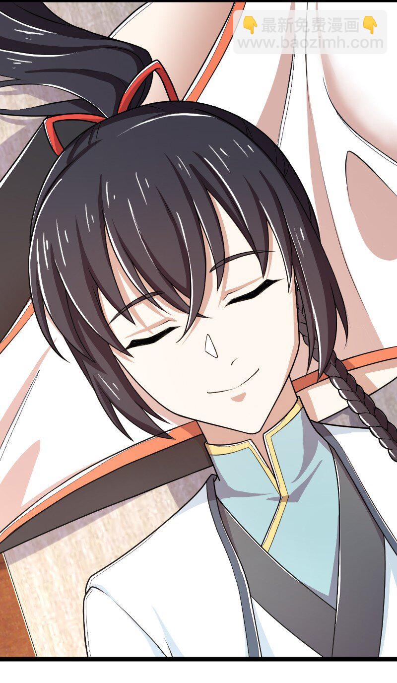 🍘武帝隐居之后的生活 274 不准瞒我 第36页