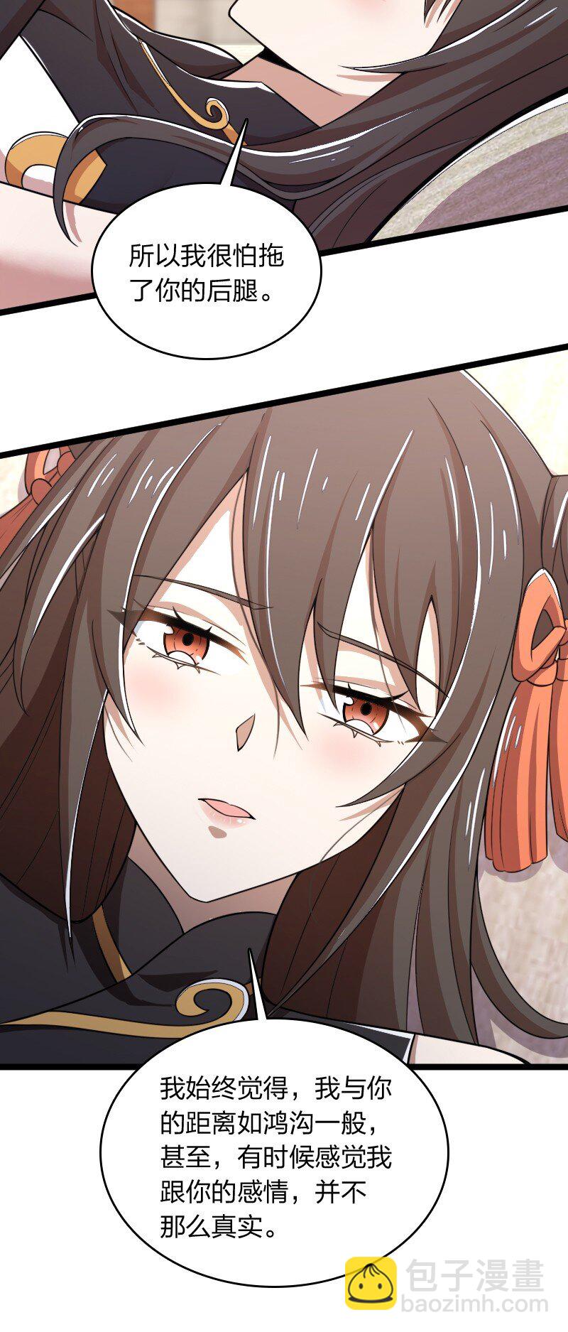 🍘武帝隐居之后的生活 274 不准瞒我 第4页