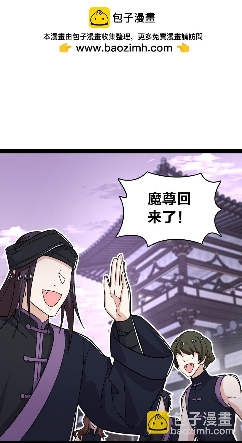 🍘武帝隐居之后的生活 276 吃醋 第2页