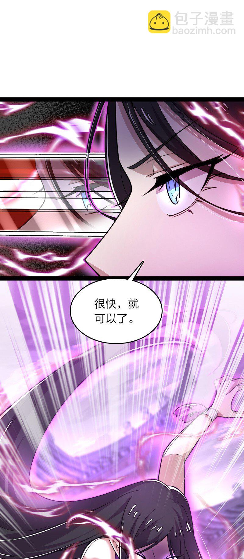 🍘武帝隐居之后的生活 276 吃醋 第20页