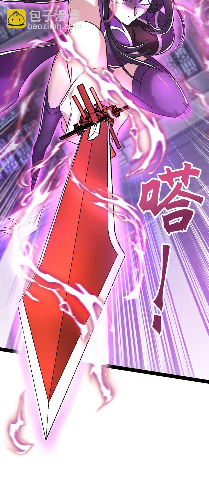 🍘武帝隐居之后的生活 276 吃醋 第21页