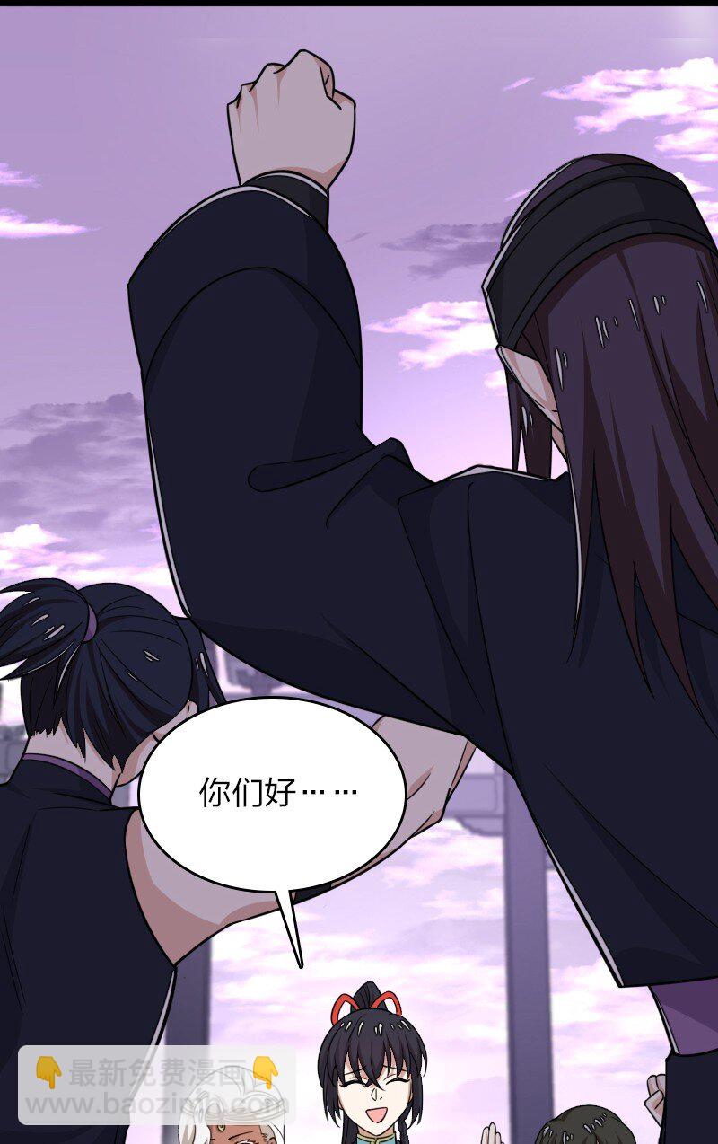 🍘武帝隐居之后的生活 276 吃醋 第3页
