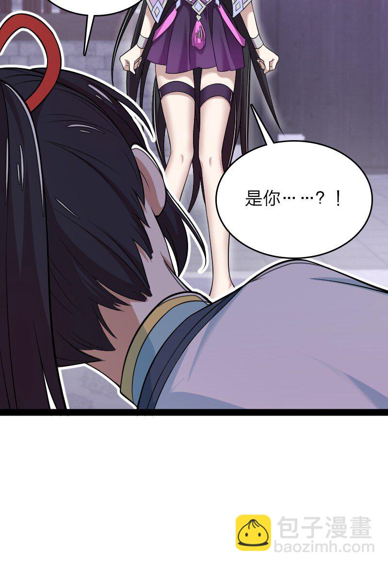 🍘武帝隐居之后的生活 276 吃醋 第32页