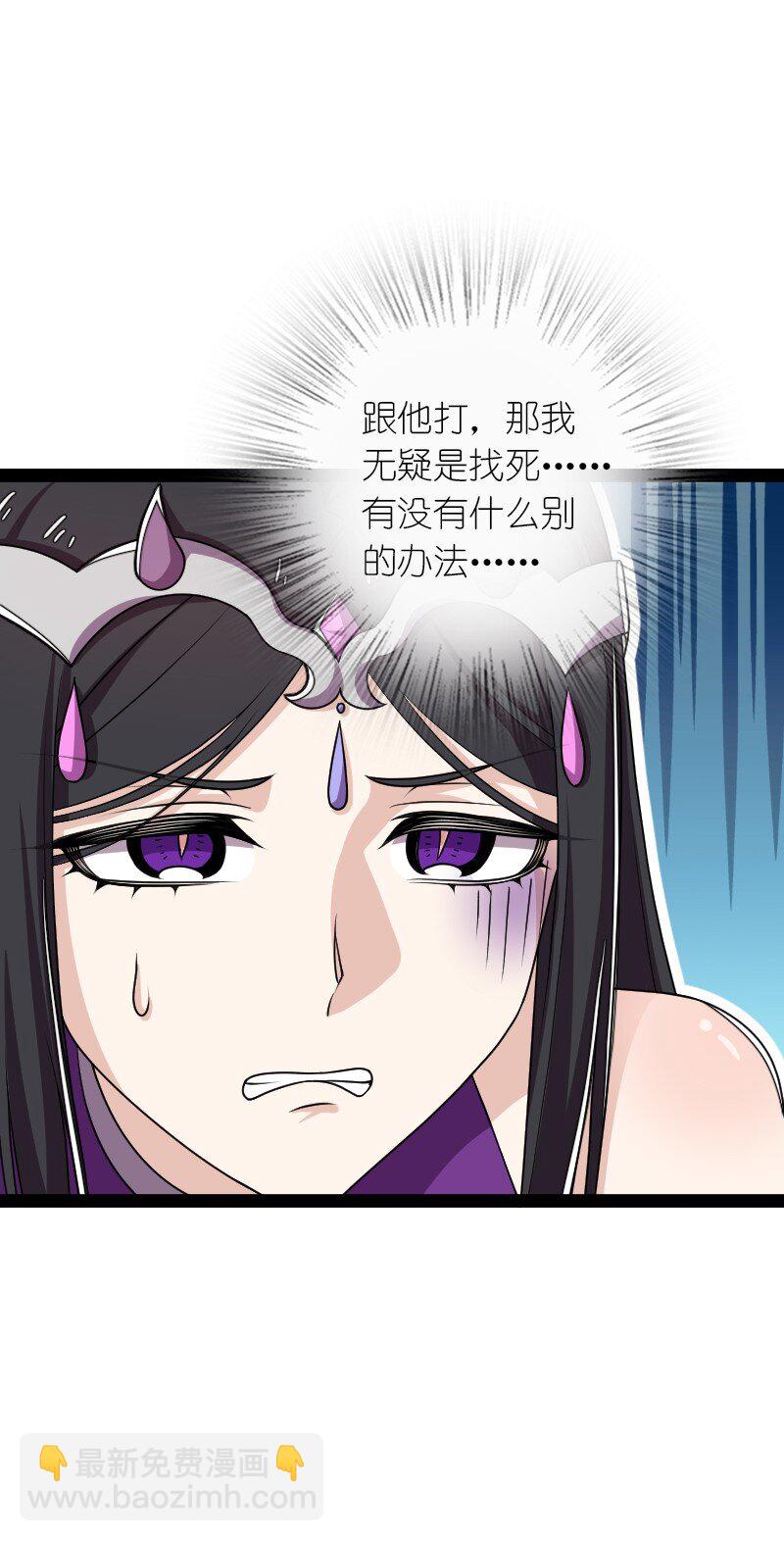 🍘武帝隐居之后的生活 276 吃醋 第43页