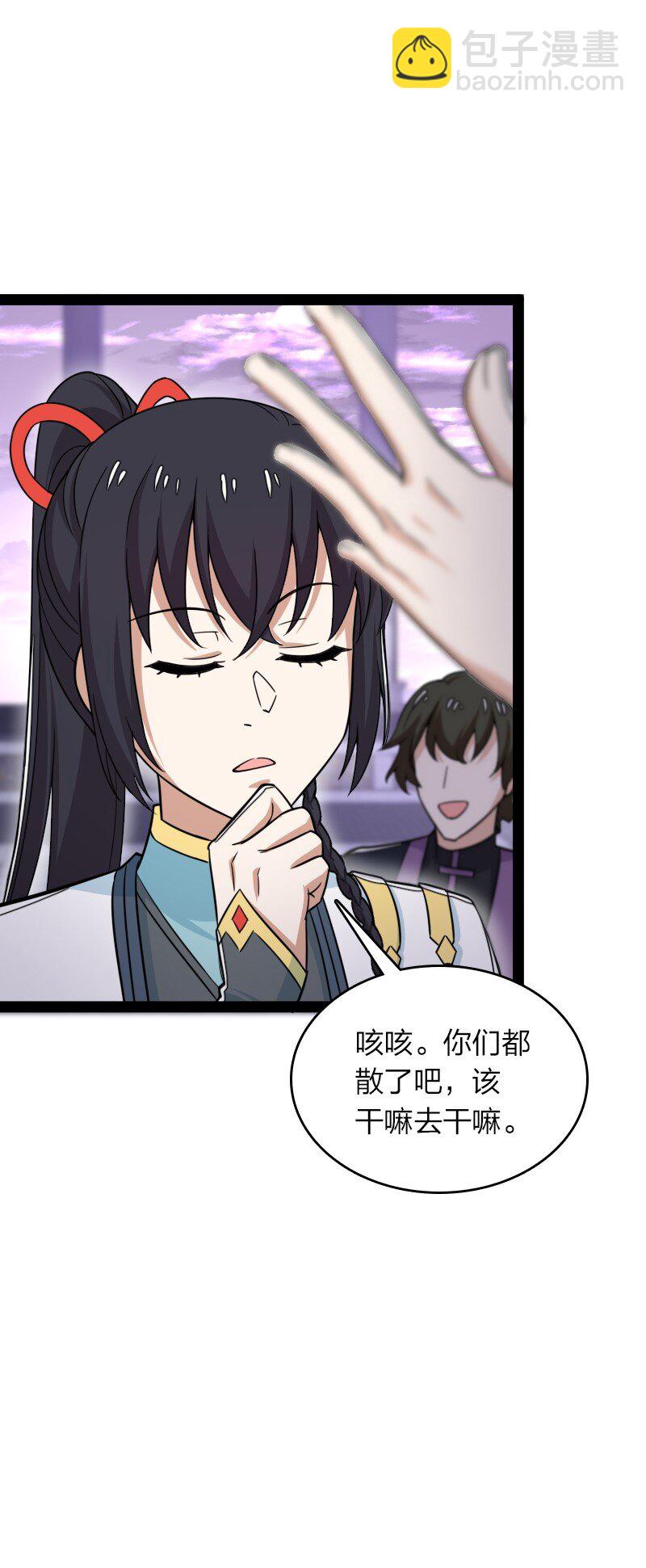 🍘武帝隐居之后的生活 276 吃醋 第6页