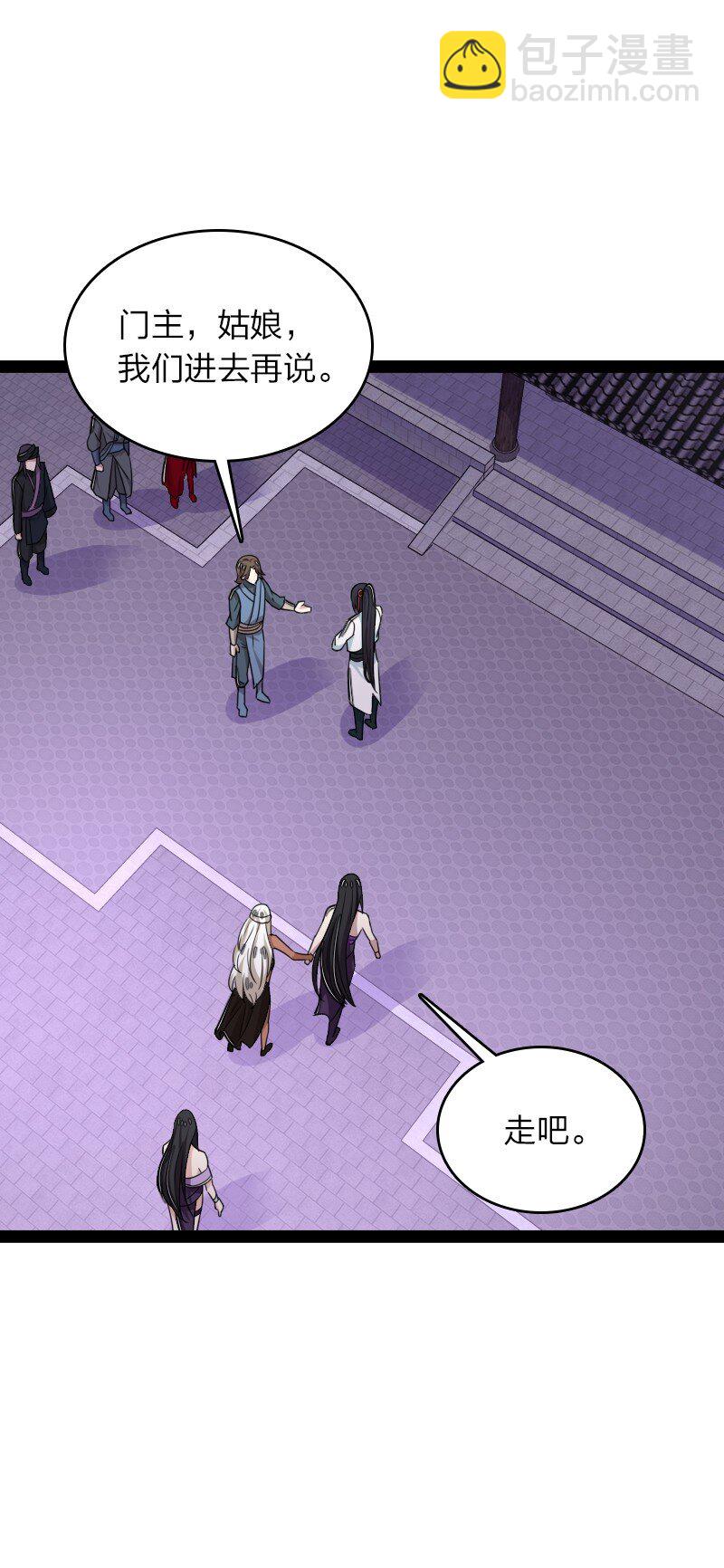 🍘武帝隐居之后的生活 278 想通了 第10页